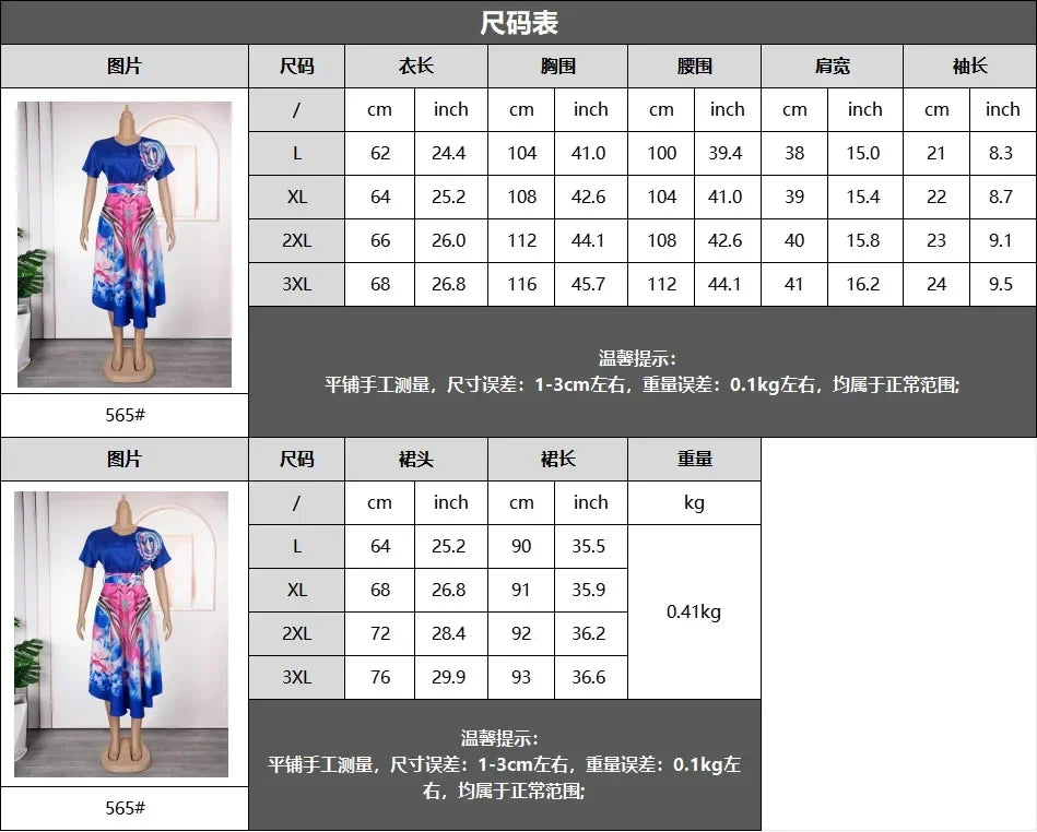 African Dresses for Women 2PCS Sets Tops And Skirts Suits Dashiki Ankara Print Outfits Plus Size Turkey Wedding Party Dress 2025